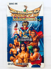 Load image into Gallery viewer, Hiryuu No Ken S: Golden Fighter - Super Famicom - SFC - Nintendo - Japan Ver. - NTSC-JP - Cart & Manual (SHVC-HK)