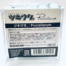 Cargar imagen en el visor de la galería, Tsukiuta. Tsukiusa. - Plush Keychain Mascot - Six Gravity Porcellarum - Pieno Di Colore