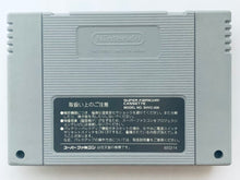 Load image into Gallery viewer, Hat Trick Hero 2 - Super Famicom - SFC - Nintendo - Japan Ver. - NTSC-JP - Cart & Manual (SHVC-2Y)