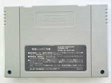 Load image into Gallery viewer, Jikkyou Powerful Pro Yakyuu 2 - Super Famicom - SFC - Nintendo - Japan Ver. - NTSC-JP - Cart (SHVC-AP2J-JPN)