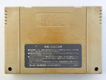 Load image into Gallery viewer, Zelda no Densetsu: Kamigami no Triforce - Super Famicom - SFC - Nintendo - Japan Ver. - NTSC-JP - Cart (SHVC-ZL)