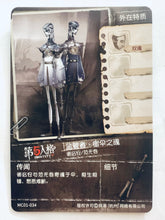 Cargar imagen en el visor de la galería, Identity V Fifth Personality Collection Cards - Trading Card Game - TCG - Set of 50 Cards