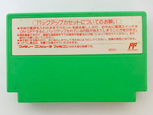 Load image into Gallery viewer, Shinsenden - Famicom - Family Computer FC - Nintendo - Japan Ver. - NTSC-JP - Cart (TIX-Z3)