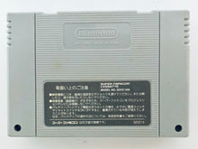 Load image into Gallery viewer, Yu Yu Hakusho - Super Famicom - SFC - Nintendo - Japan Ver. - NTSC-JP - Cart (SHVC-YY)