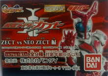 Load image into Gallery viewer, HG Series Kamen Rider 37 ~ZECT VS NEO ZECT Hen~ - High Grade Real Figure - Set of 7