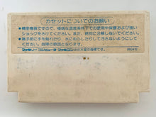 Load image into Gallery viewer, Castle Excellent - Famicom - Family Computer FC - Nintendo - Japan Ver. - NTSC-JP - Cart (HSP-05)