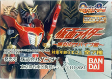 Cargar imagen en el visor de la galería, HG Series Kamen Rider 22 ~Bakuen No Survive Hen~ - High Grade Real Figure - Set of 7