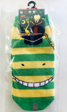 Cargar imagen en el visor de la galería, Assassination Classroom / Ansatsu Kyoshitsu - Koro Sensei - Socks Despise
