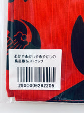 Load image into Gallery viewer, Akaya Akashiya Ayakashi no - Furoshiki (Shimizu Torika) - Animate Limited Edition - Doujin