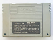 Load image into Gallery viewer, Bishoujo Sailor Moon - Super Famicom - SFC - Nintendo - Japan Ver. - NTSC-JP - Cart (SHVC-AE)