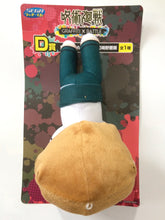 Load image into Gallery viewer, Jujutsu Kaisen - Kugisaki Nobara - GRAFFITI X BATTLE - Nesoberi Nuigurumi Plush - Prize D