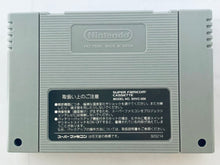 Load image into Gallery viewer, Hi no Ouji: Yamato Takeru - Super Famicom - SFC - Nintendo - Japan Ver. - NTSC-JP - Cart & Manual (SHVC-AYTJ-JPN)