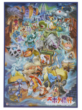 Load image into Gallery viewer, Pocket Monsters - Mino Posta Hyaku Poke Night Tour - A3 Poster - Pokémon Center Limited