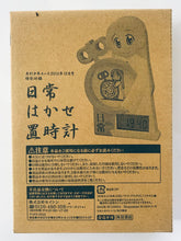 Cargar imagen en el visor de la galería, Nichijou - Hakase - Monthly Shonen Ace December 2012 Special Edition - Table Clock