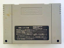Cargar imagen en el visor de la galería, Bijo to Yajuu / Disney's Beauty and the Beast - Super Famicom - SFC - Nintendo - Japan Ver. - NTSC-JP - Cart (SHVC-EW)