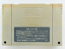Cargar imagen en el visor de la galería, Super Formation Soccer - Super Famicom - SFC - Nintendo - Japan Ver. - NTSC-JP - Cart (SHVC-FS)