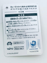 Cargar imagen en el visor de la galería, Re: Life in a Different World from Zero - Ram - Original Plush Mascot