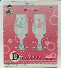 Load image into Gallery viewer, Sailor Moon - Sailor Moon & Tuxedo Mask - Pair Glass - Ichiban Kuji ~Life with Sailor Moon~ - D Prize