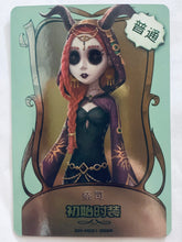 Cargar imagen en el visor de la galería, Identity V Fifth Personality Collection Cards - Trading Card Game - TCG - Set of 50 Cards