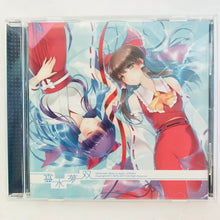 Load image into Gallery viewer, Miraculous Water Fantasy - SACD-5031 - Doujin Music CD (Touhou Project)