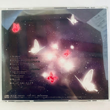 Cargar imagen en el visor de la galería, Sky, Time and Discromatic Butterflies - SACD-5021 - Doujin Music CD (Touhou Project)