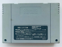 Load image into Gallery viewer, Fighter's History - Super Famicom - SFC - Nintendo - Japan Ver. - NTSC-JP - Cart & Manual (SHVC-YH)