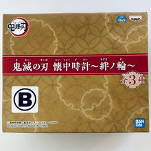 Load image into Gallery viewer, Kimetsu no Yaiba - Agatsuma Zenitsu - Pocket Watch ~Kisuna no Wa~