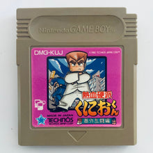Load image into Gallery viewer, Nekketsu Kouha Kunio-Kun: Bangai Rantouhen - GameBoy - Game Boy - JP - Cartridge (DMG-KUJ)