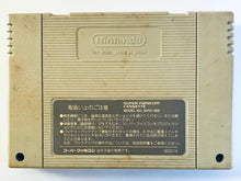 Load image into Gallery viewer, Shin Mahjong - Super Famicom - SFC - Nintendo - Japan Ver. - NTSC-JP - Cart (SHVC-KZ)