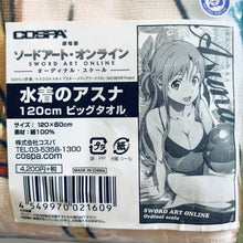 Cargar imagen en el visor de la galería, Sword Art Online The Movie: Ordinal Scale - Asuna Swimsuit Ver. 120cm Big Towel