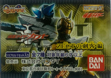 Cargar imagen en el visor de la galería, HG Kamen Rider 36 ~ ZECT No Shikaku Hen~ - High Grade Real Figure - Set of 7