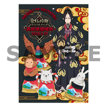 Cargar imagen en el visor de la galería, Hozuki no Reitetsu - Ryogoku Hell Place Limited Pamphlet (Movic)