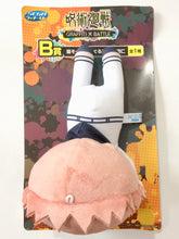Cargar imagen en el visor de la galería, Jujutsu Kaisen - Itadori Yuuji - GRAFFITI X BATTLE - Nesoberi Nuigurumi Plush - Prize B - Cuchiwaii
