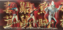 Load image into Gallery viewer, Kamen Rider - High Grade Real Figure - HG Series Kamen Rider 10 ~Dr. Shinigami’s Identity of Fear~ - Set of 6 - Cuchiwaii