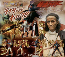 Load image into Gallery viewer, Kamen Rider - High Grade Real Figure - HG Series Kamen Rider 10 ~Dr. Shinigami’s Identity of Fear~ - Set of 6 - Cuchiwaii