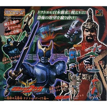 Load image into Gallery viewer, Kamen Rider - High Grade Real Figure - HG Series Kamen Rider 13 ~Horror Executive Doctor Game!? Hen~ - Set of 6 - Cuchiwaii