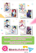 Load image into Gallery viewer, Kanojo, Okarishimasu - Sarashina Ruka - Bookboard - Ichiban Kuji - Manzokudo 2 (G Prize) (Bandai Spirits) - Cuchiwaii
