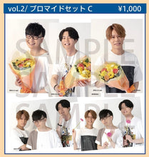 Load image into Gallery viewer, Limited Edition Raditomo / Radimate vol.2 Bromide Set C Yamanaka, Komada and Kamio - Anime Voice Actors (5pcs) - Cuchiwaii