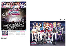 Load image into Gallery viewer, Love Live! Sunshine!! - Hakodate Unit Carnival - B2 Double-sided Announcement Poster Set - Limited Edition