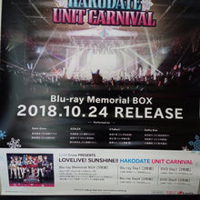 Load image into Gallery viewer, Love Live! Sunshine!! - Hakodate Unit Carnival - B2 Double - sided Announcement Poster Set - Limited Edition - Cuchiwaii