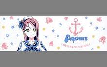 Load image into Gallery viewer, Love Live! Sunshine!! - Sakurauchi Riku - Visual Towel - Ichiban Kuji - 5th - J Prize - Cuchiwaii