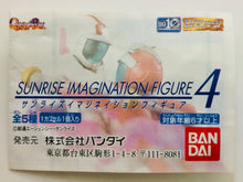 Load image into Gallery viewer, Mobile Suit Gundam - High Grade Real Figure - HG Series Sunrise Imagination Figure 4 - Set of 5 - Cuchiwaii