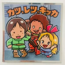 Load image into Gallery viewer, Mobile Suit Gundam Manchoco Earth Federation Army - Bikkuriman - Seal - Sticker - Shokugan - Cuchiwaii