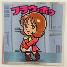 Load image into Gallery viewer, Mobile Suit Gundam Manchoco Earth Federation Army - Bikkuriman - Seal - Sticker - Shokugan - Cuchiwaii