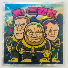 Cargar imagen en el visor de la galería, Mobile Suit Gundam Manchoco Special Edition - Bikkuriman - Seal - Sticker - Shokugan - Cuchiwaii