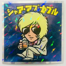 Cargar imagen en el visor de la galería, Mobile Suit Gundam Manchoco Special Edition - Bikkuriman - Seal - Sticker - Shokugan - Cuchiwaii