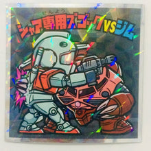 Cargar imagen en el visor de la galería, Mobile Suit Gundam Manchoco Special Edition - Bikkuriman - Seal - Sticker - Shokugan - Cuchiwaii