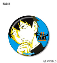 Load image into Gallery viewer, Mov Psycho 100 II - Kageyama Ritsu - Trading Can Badge - Cuchiwaii