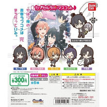 Cargar imagen en el visor de la galería, Oregairu - Hiratsuka Shizuka - Capsule Rubber Mascot - Cuchiwaii