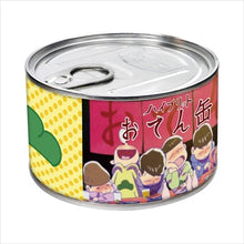 Cargar imagen en el visor de la galería, Osomatsu - san - Matsuno Karamatsu - Can Clock - Cuchiwaii